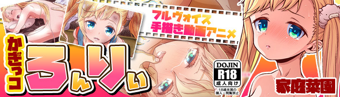 かぎっコ ろんりぃ