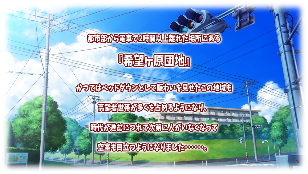 かぎっコ ろんりぃ　ストーリー