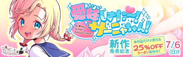 FANZA同人