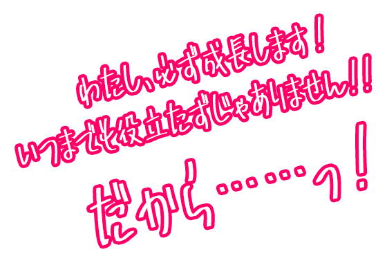 小さな魔法使い　トルテ

CV:大山チロル


強大な魔力を秘めていながらも　
未熟さ故にその魔力を使いこなせない　
小さな魔法使いの女のコ。

最悪な家庭環境から逃げるように家出、
しばらく放浪したが路銀も尽きてしまい　
ひとり呆然と雨に打たれていたところで　
フェンネルと出会い行動を共にするようになった。

母親に棄てられ、父親にも見放された影響で　
「棄てられるくらいなら最初から深入りしない」という　
他人に対してどこか冷めたような態度を取るが　
本当は一緒にいて心から安らげる相手を欲している。